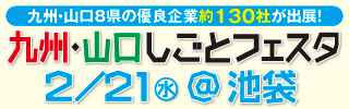 festa20180221